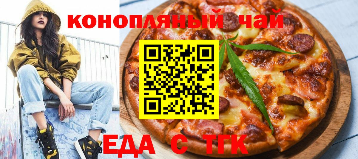 Осинники  Canna-Cookies марихуана  Вход с VPN 