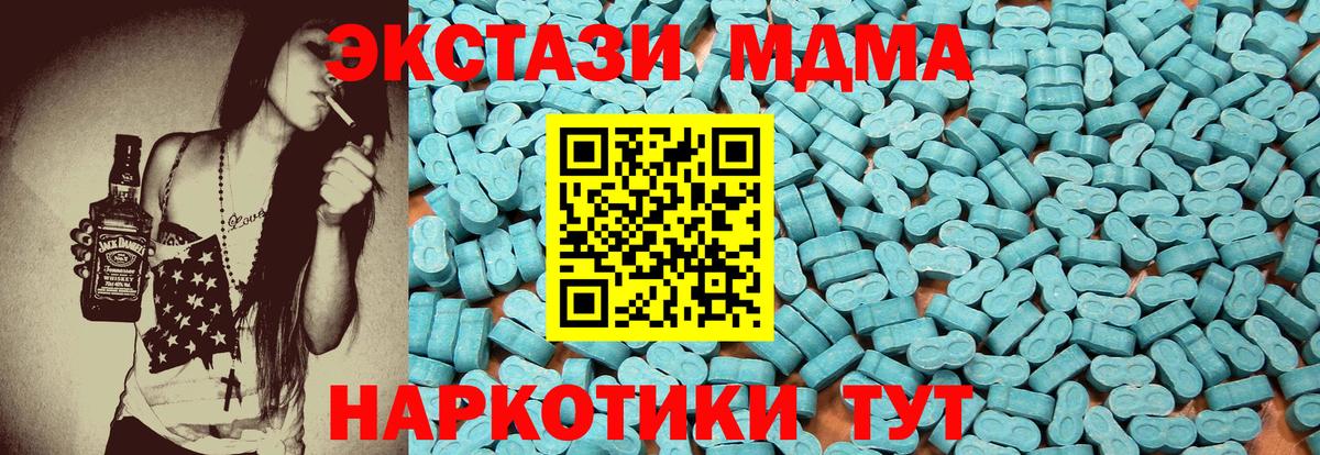 ЭКСТАЗИ Punisher Осинники