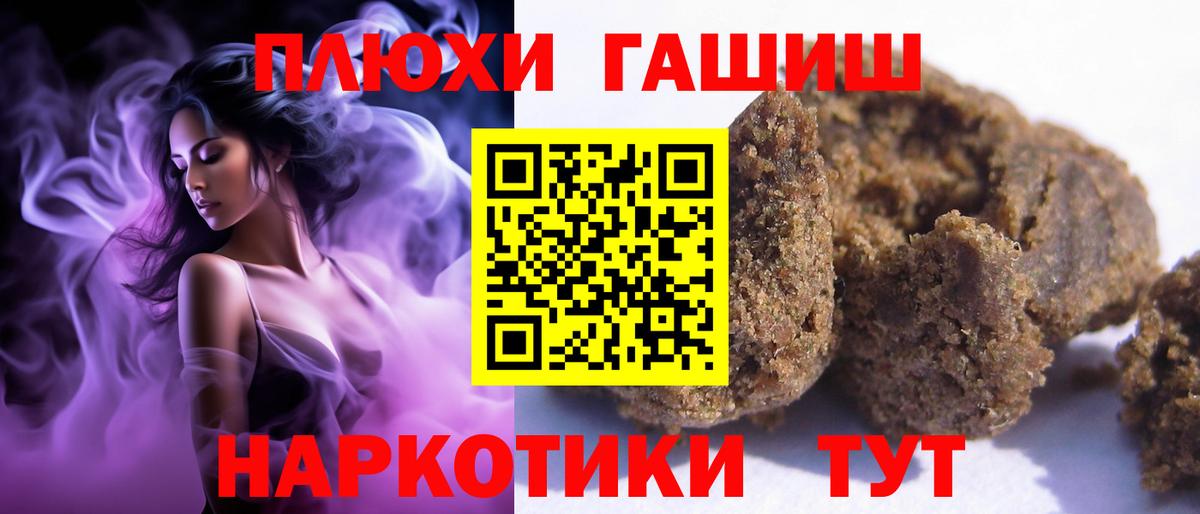 Осинники  ГАШ  Гашиш Изолятор  Вход с VPN  Гашиш гашик 