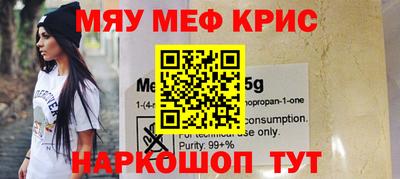 каннабис Боровичи
