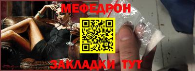 каннабис Боровичи