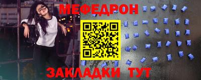 spice Братск