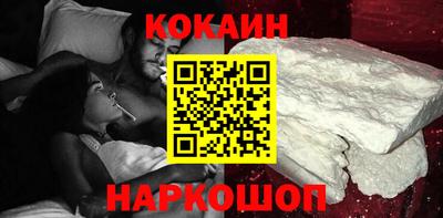 каннабис Боровичи
