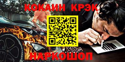 каннабис Боровичи