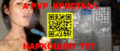 каннабис Боровичи