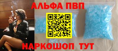 spice Братск