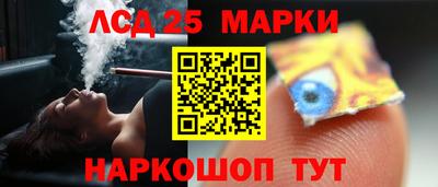 каннабис Боровичи
