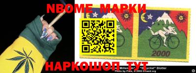 марки lsd Брянск