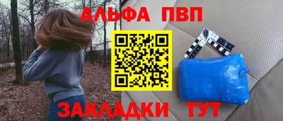 марки lsd Брянск