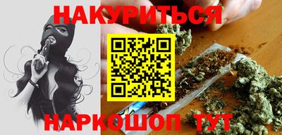марки lsd Брянск