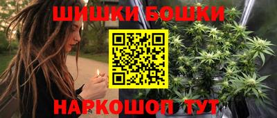 каннабис Боровичи