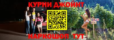 spice Братск