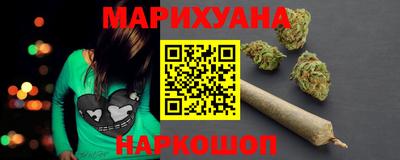 каннабис Боровичи