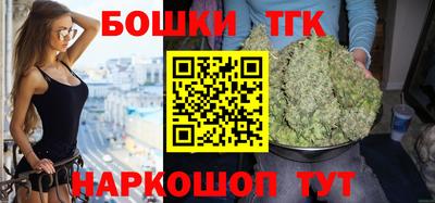 каннабис Боровичи