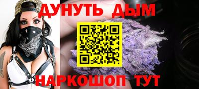 spice Братск