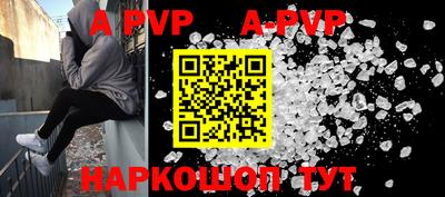 каннабис Боровичи