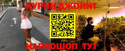 каннабис Боровичи