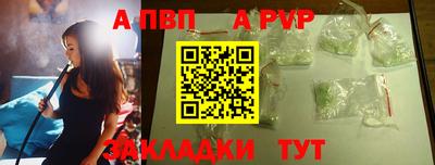 марки lsd Брянск