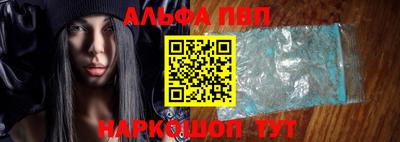 spice Братск
