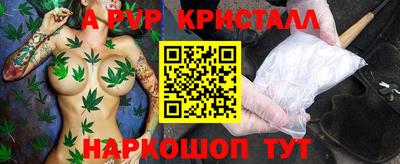 каннабис Боровичи