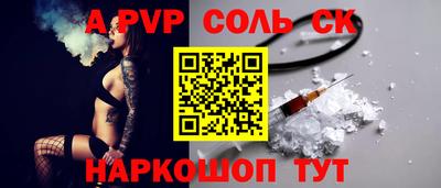каннабис Боровичи