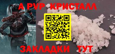 марки lsd Брянск