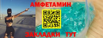 spice Братск