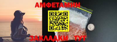 spice Братск