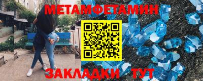 каннабис Боровичи
