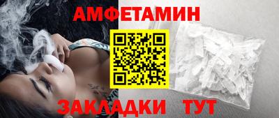 spice Братск