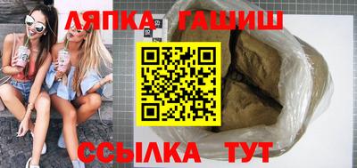 каннабис Боровичи