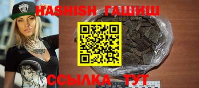 каннабис Боровичи