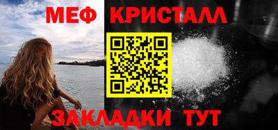 spice Братск