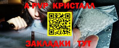 каннабис Боровичи