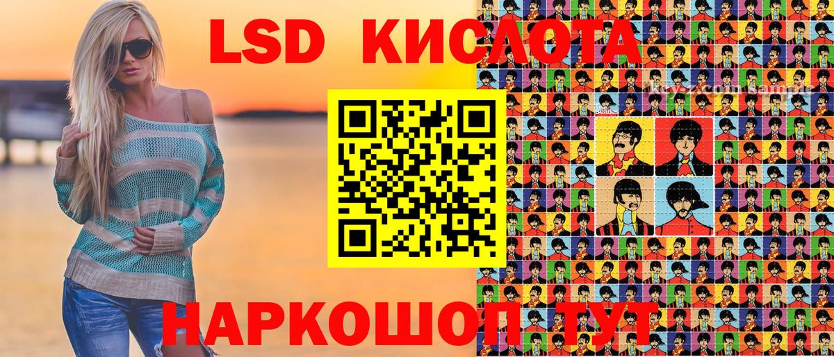 Осинники  Марки N-bome 1500мкг  Марки N-bome 1500мкг  Вход с VPN 